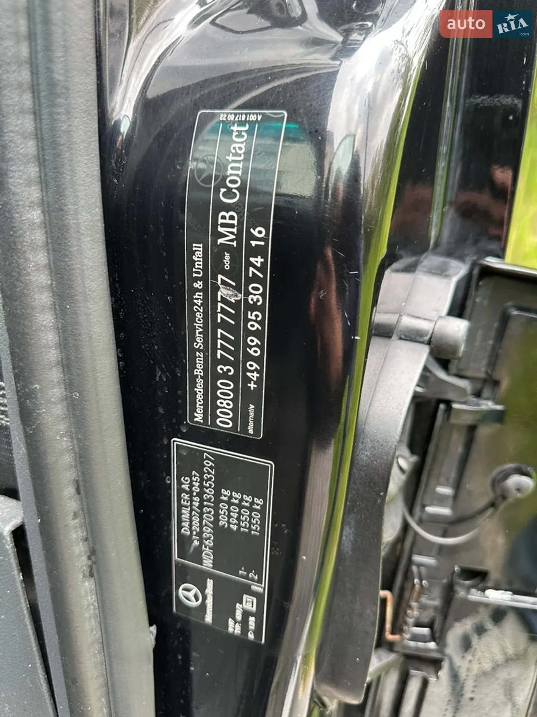 2011 Mercedes-Benz Vito - мініатюра 23