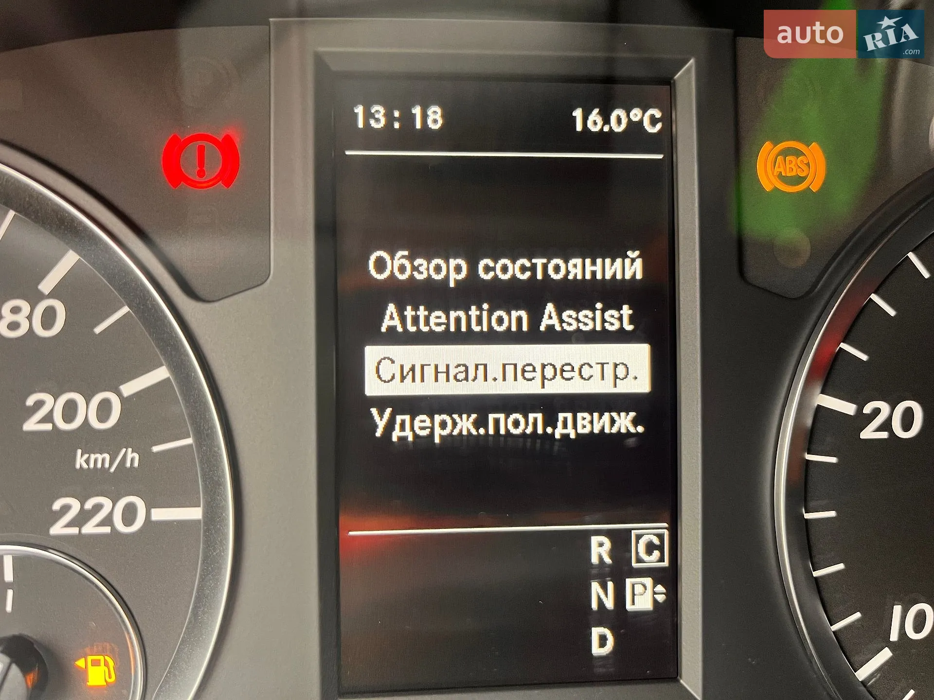 2017 Mercedes-Benz Vito - мініатюра 61