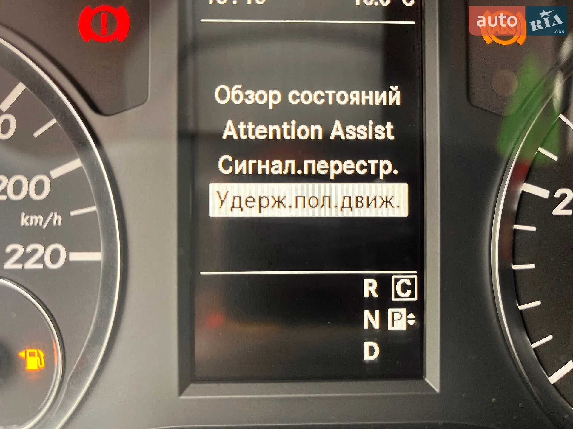 2017 Mercedes-Benz Vito - мініатюра 62