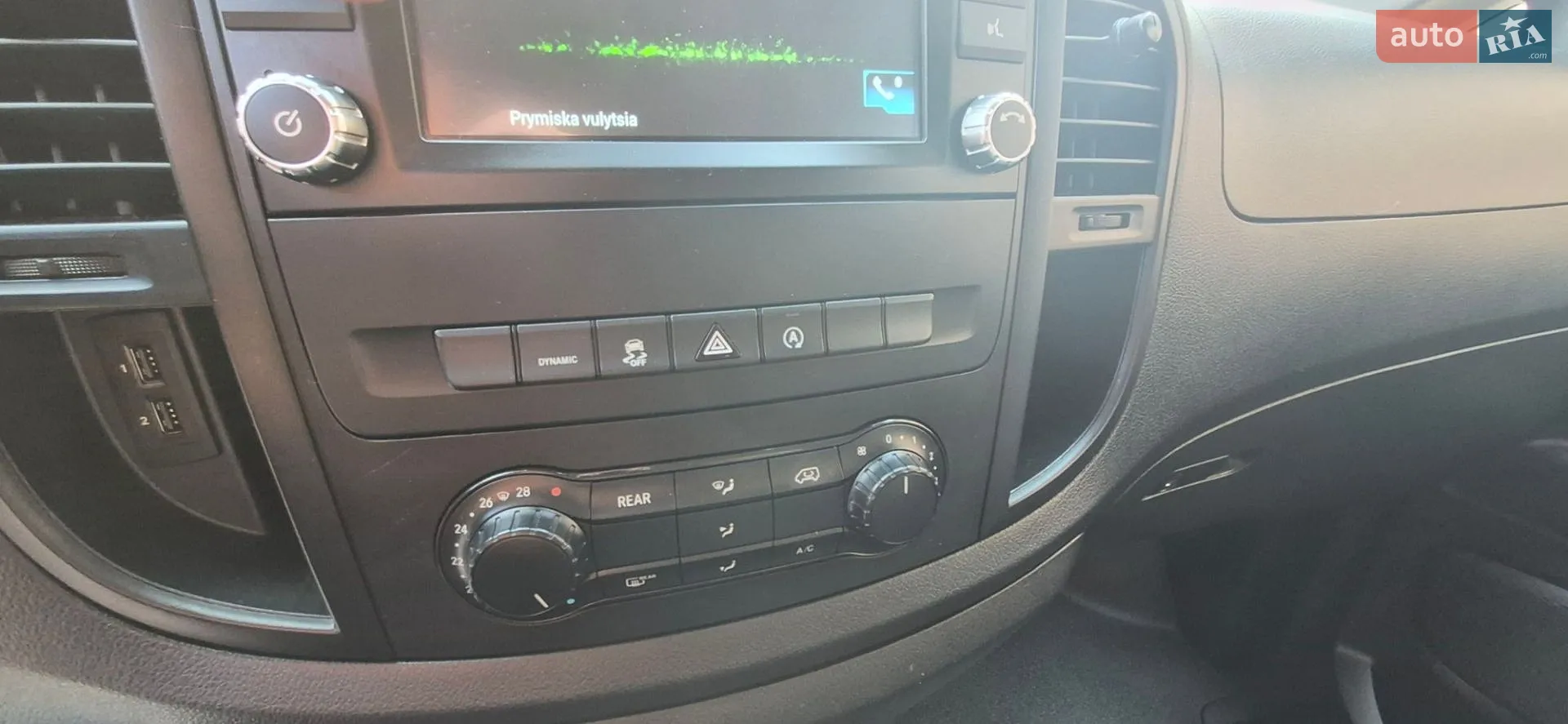 2020 Mercedes-Benz Vito - мініатюра 30