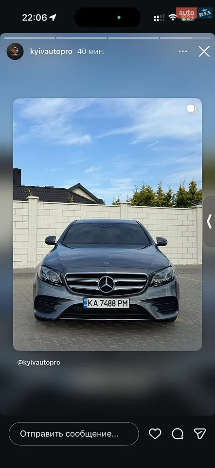 2019 Mercedes-Benz E-klasse - мініатюра 46