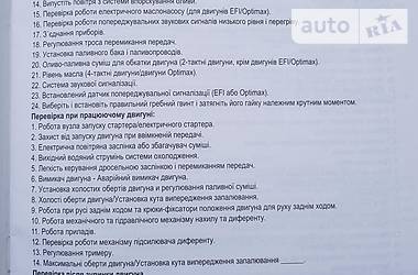 Катер Mercury 15М 2014 в 