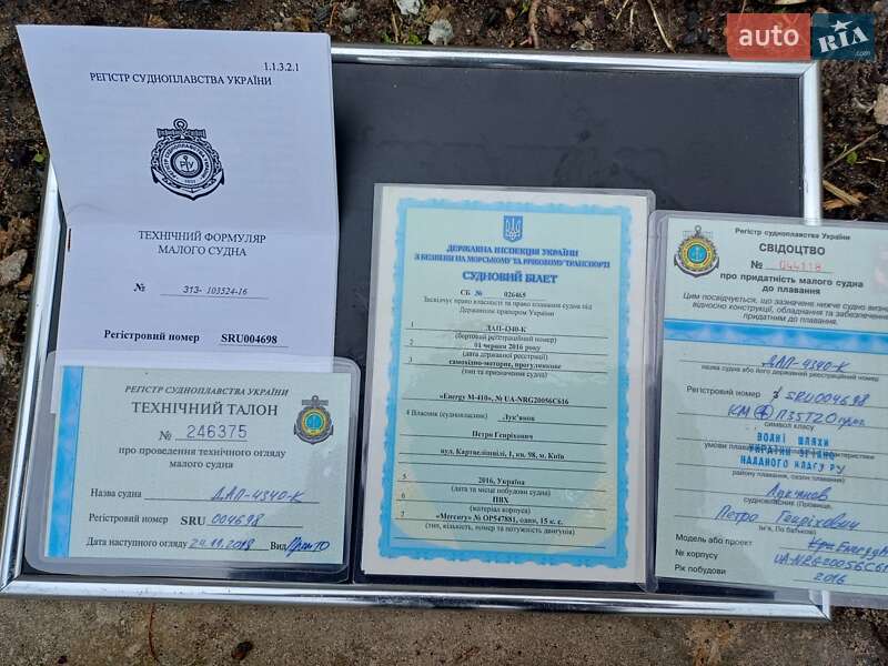 Лодка Mercury 15М 2008 в Киеве