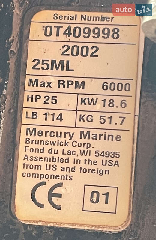 Інший водний транспорт Mercury 25 2002 в Олександрії