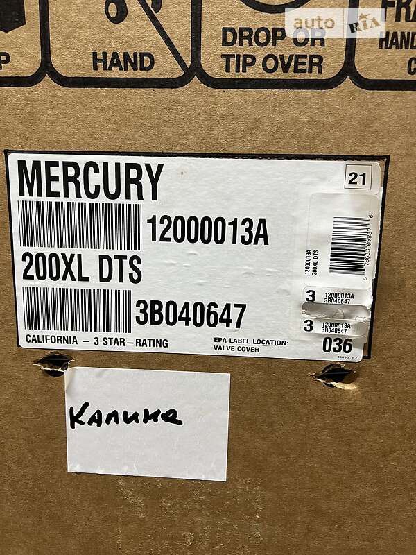 Лодка Mercury Stroke 2021 в Киеве