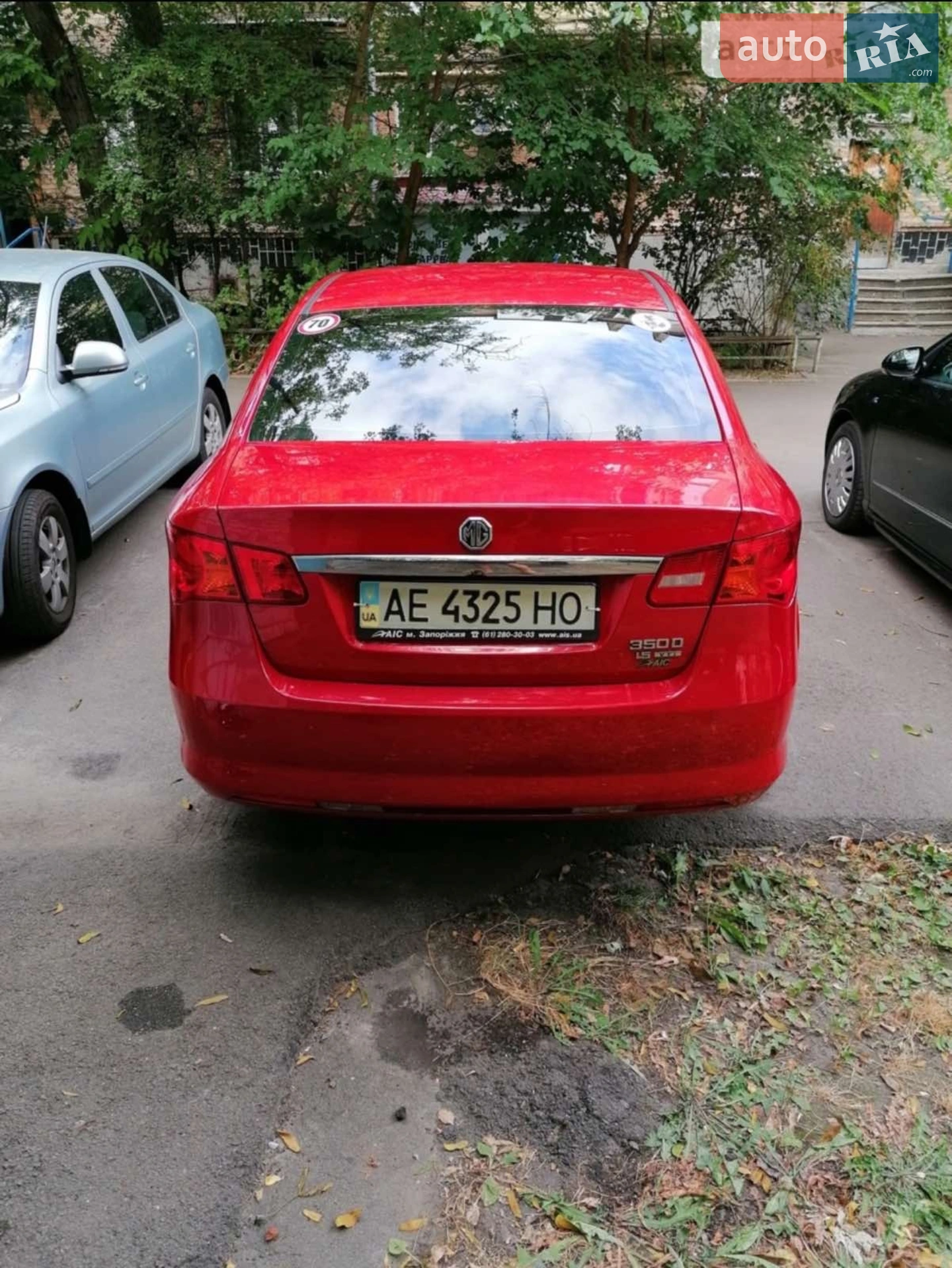 2013 MG 350 - мініатюра 18