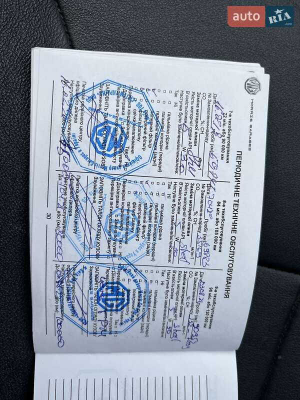 Седан MG 350 2012 в Києві фото 23 Седан MG 350 2012 в Києві