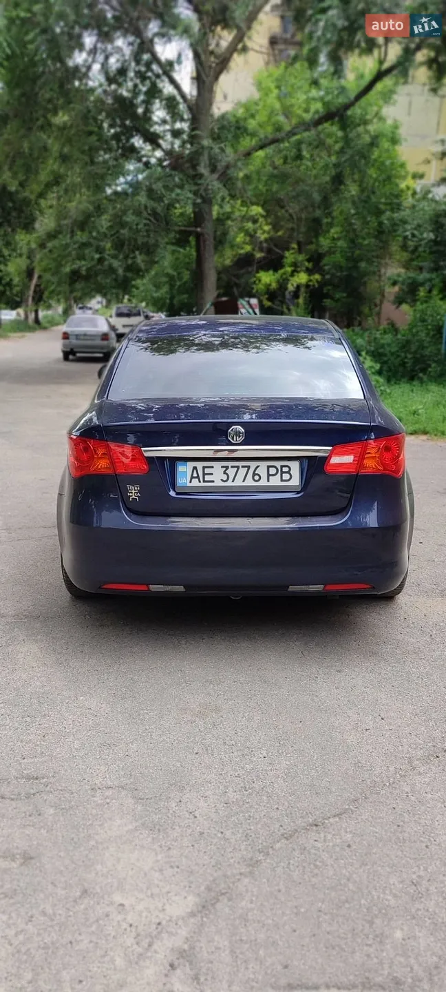 2012 MG 350 - мініатюра 3