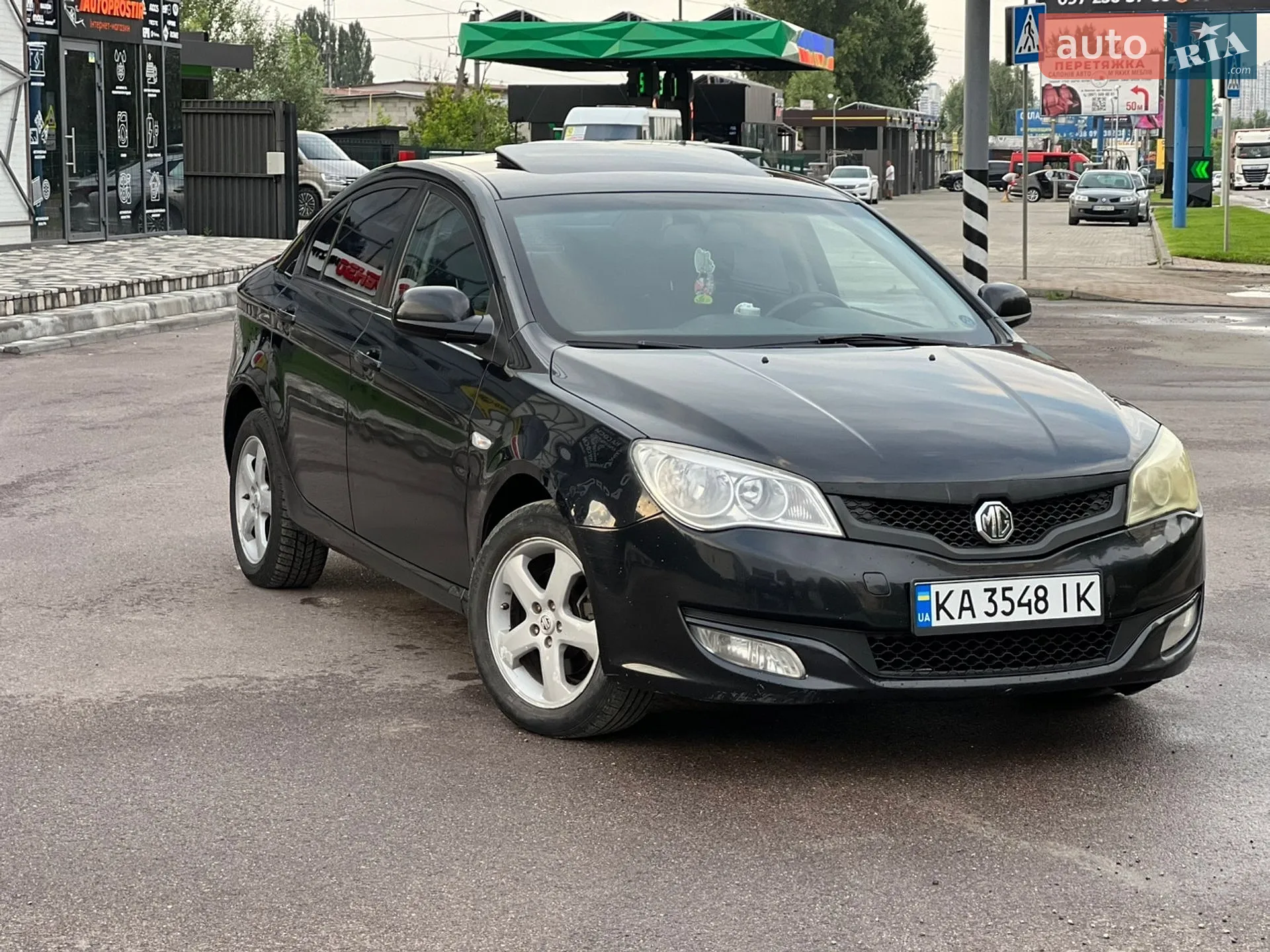 2012 MG 350 - мініатюра 2
