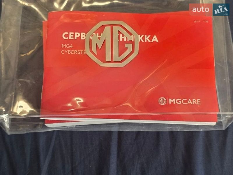 Хэтчбек MG 4 2023 в Ивано-Франковске