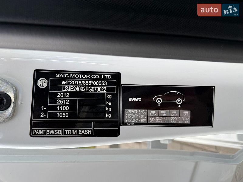 Универсал MG 5 EV 2023 в Виннице фото 15 Универсал MG 5 EV 2023 в Виннице