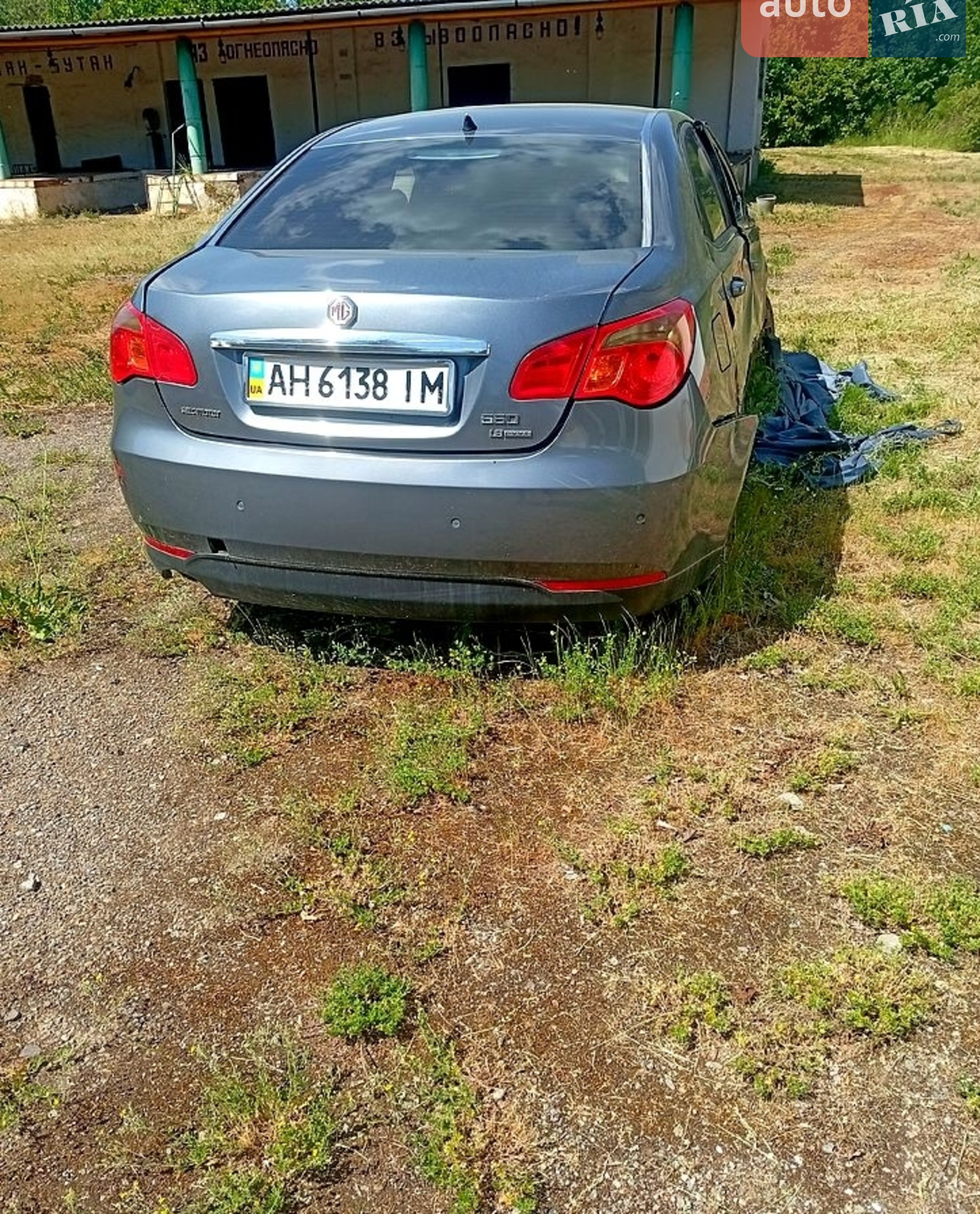 2013 MG 550 - мініатюра 3