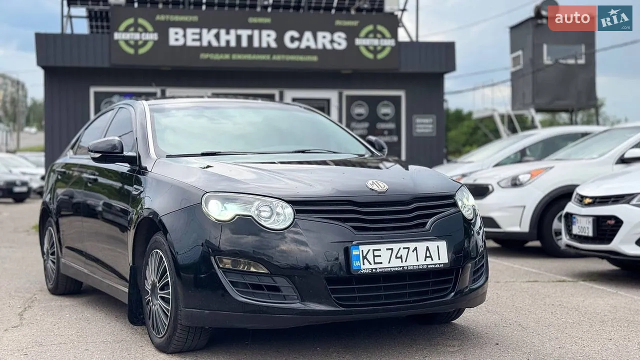 2011 MG 550 - мініатюра 15