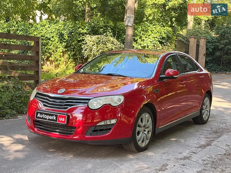 MG 550