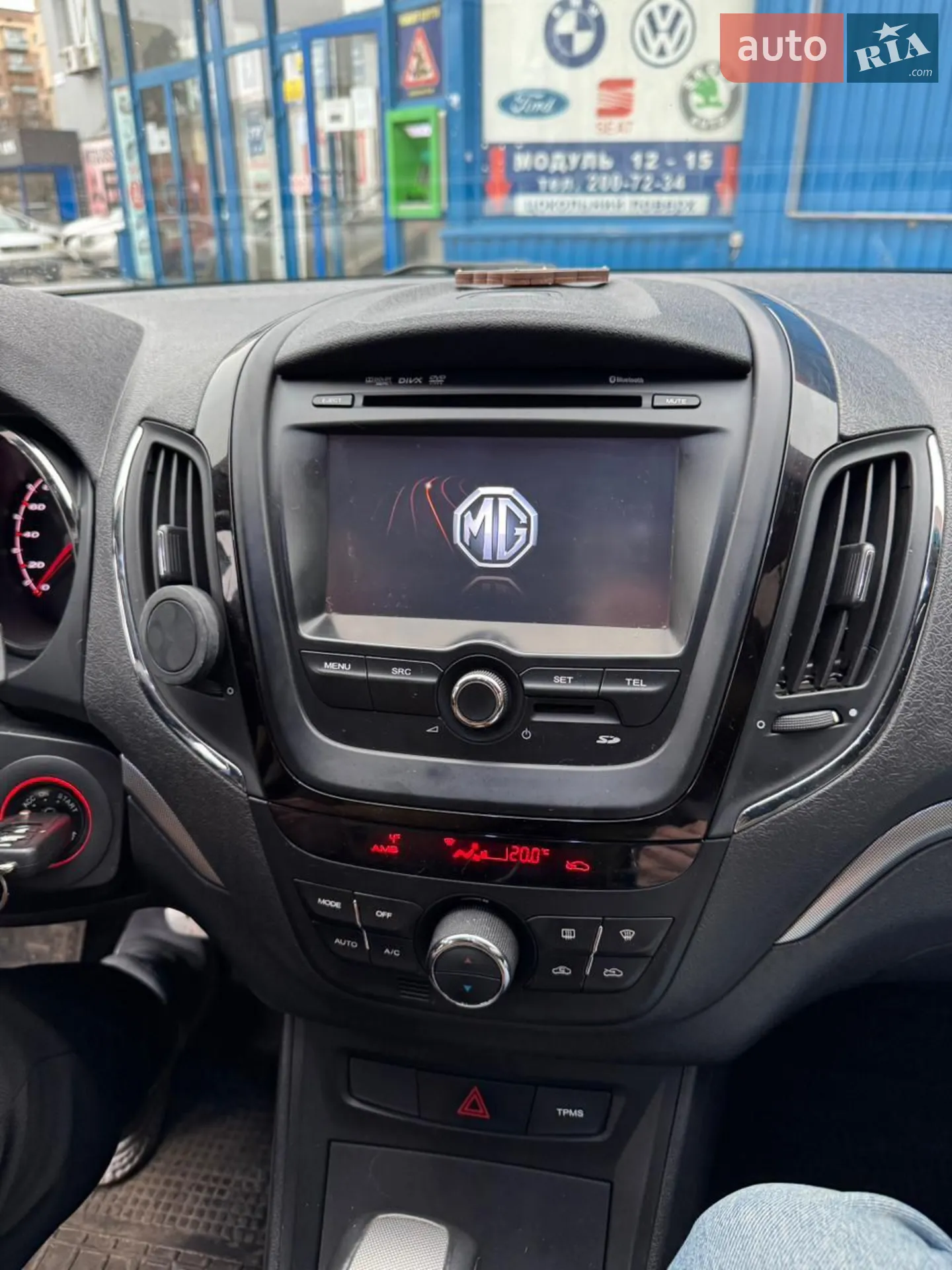 MG 5 I