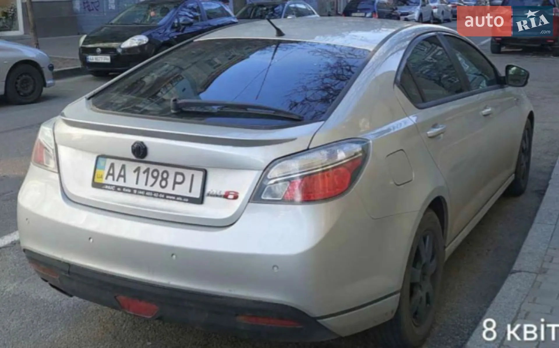 2013 MG 6 - мініатюра 3