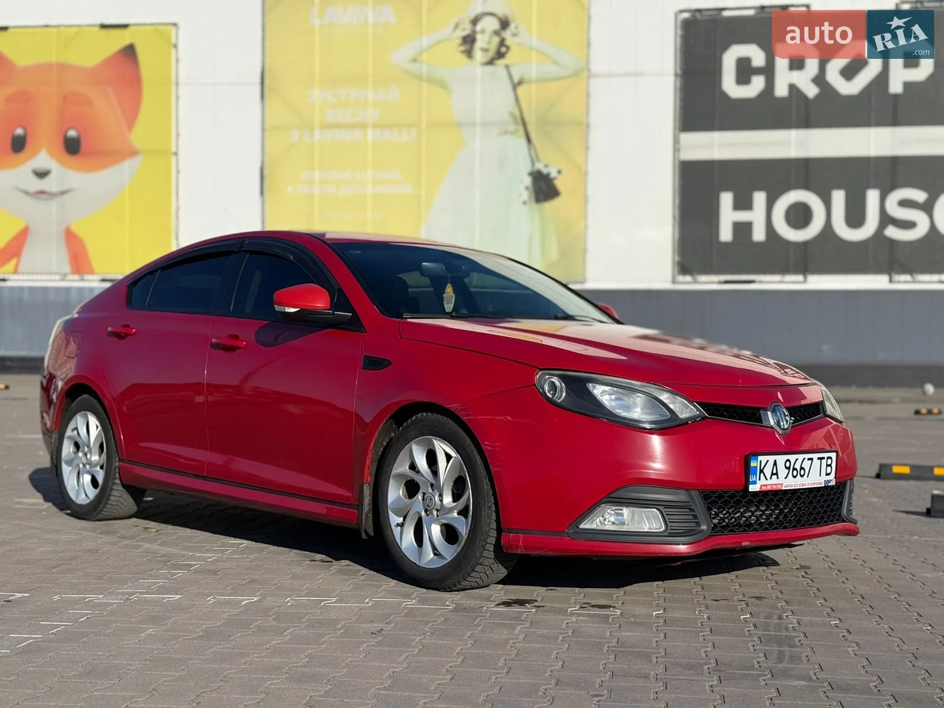 2012 MG 6 - мініатюра 15