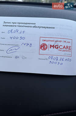Позашляховик / Кросовер MG HS 2022 в Івано-Франківську