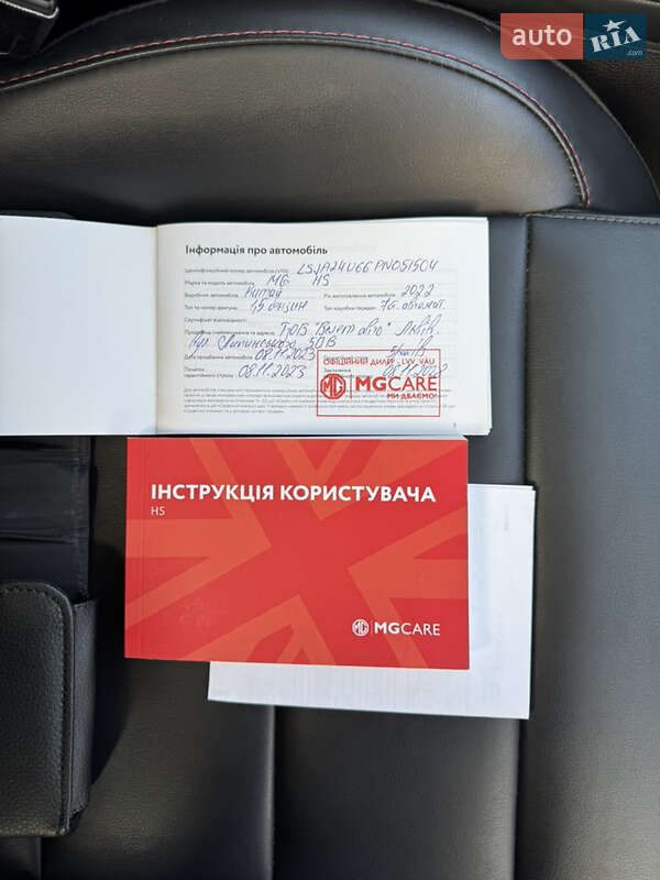 Внедорожник / Кроссовер MG HS 2022 в Львове фото 10 Внедорожник / Кроссовер MG HS 2022 в Львове