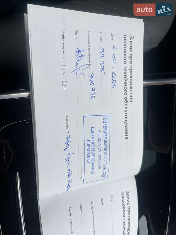 Внедорожник / Кроссовер MG Marvel R 2022 в Киеве