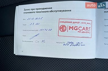 Внедорожник / Кроссовер MG Marvel R 2022 в Киеве