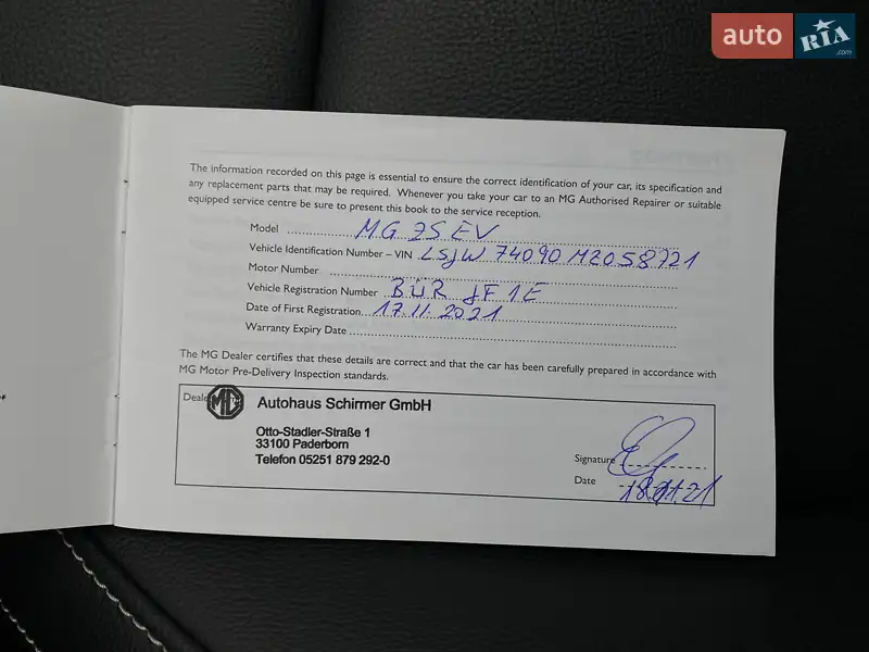 Внедорожник / Кроссовер MG ZS EV 2021 в Львове документ