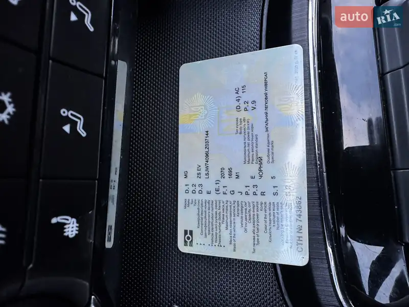 Внедорожник / Кроссовер MG ZS EV 2020 в Коломые документ