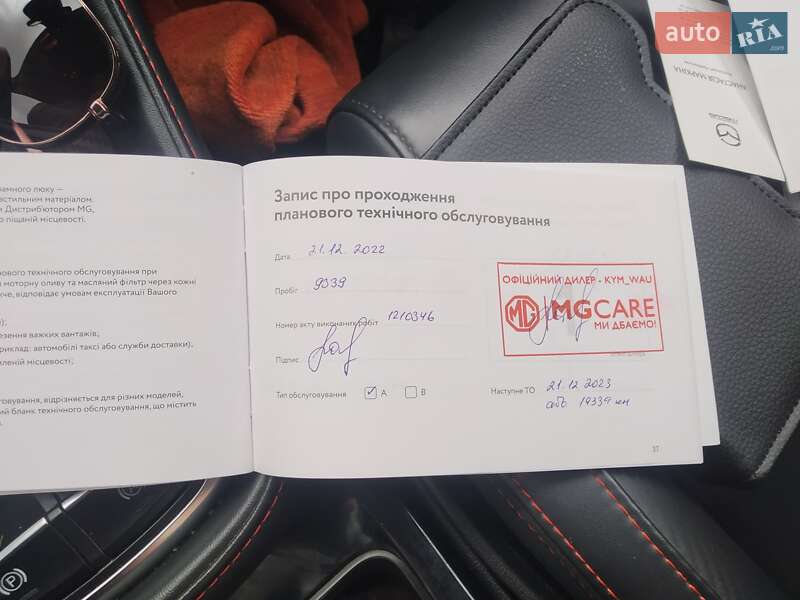 Позашляховик / Кросовер MG ZS 2021 в Чигирину фото 13 Позашляховик / Кросовер MG ZS 2021 в Чигирину