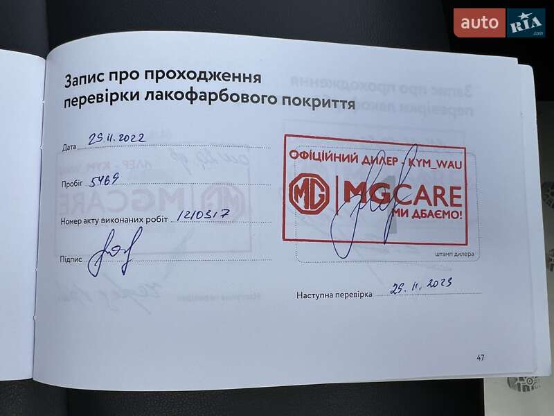 Внедорожник / Кроссовер MG ZS 2021 в Киеве