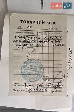 Квадроцикл спортивный Mikilon Hammer 125 2024 в 