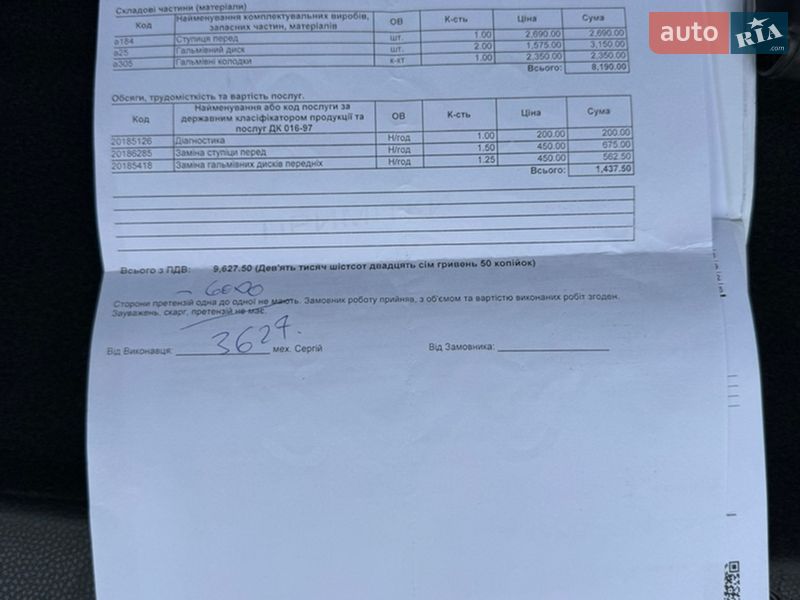 Універсал MINI Clubman 2009 в Львові