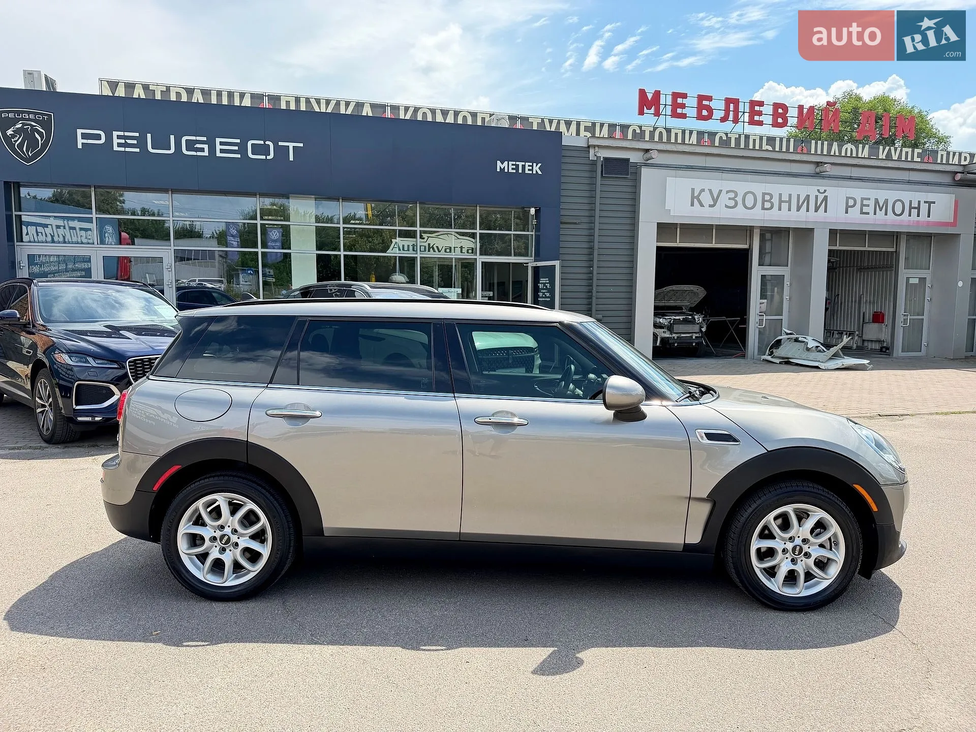 2016 MINI Clubman - мініатюра 3