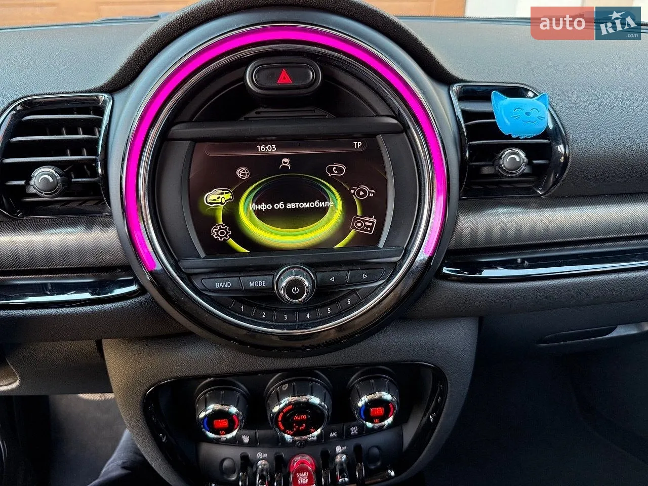 2016 MINI Clubman - мініатюра 20