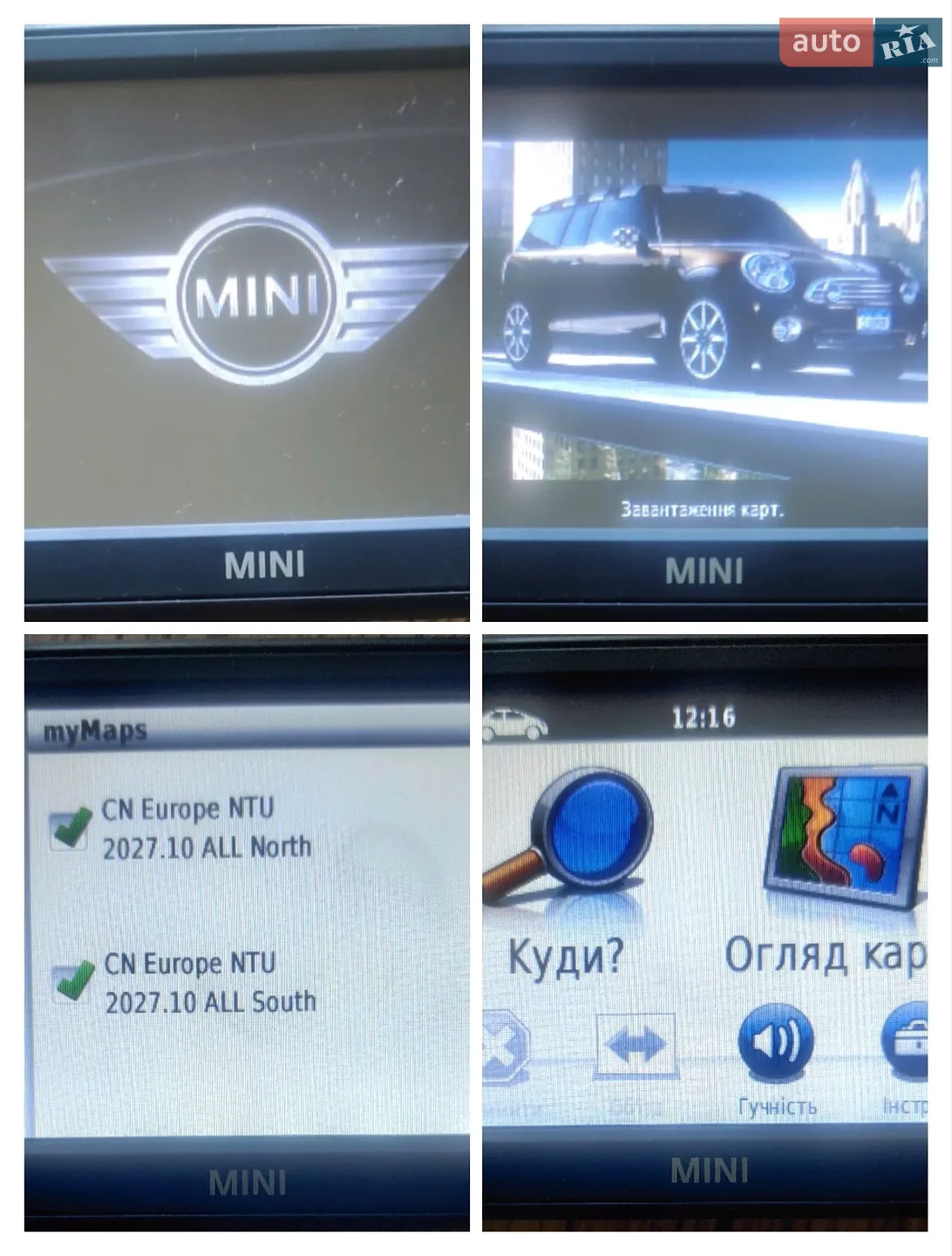 2010 MINI Clubman - мініатюра 20