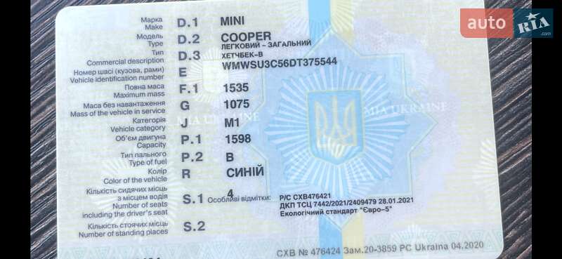Хетчбек MINI Cooper 2013 в Пирятині