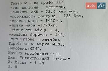 Хэтчбек MINI Cooper 2020 в 