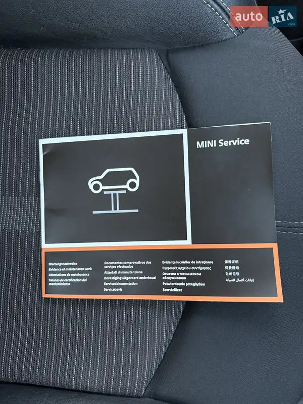 Хэтчбек MINI Cooper 2016 в Черновцах документ