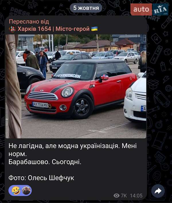 Хэтчбек MINI Cooper 2008 в Харькове