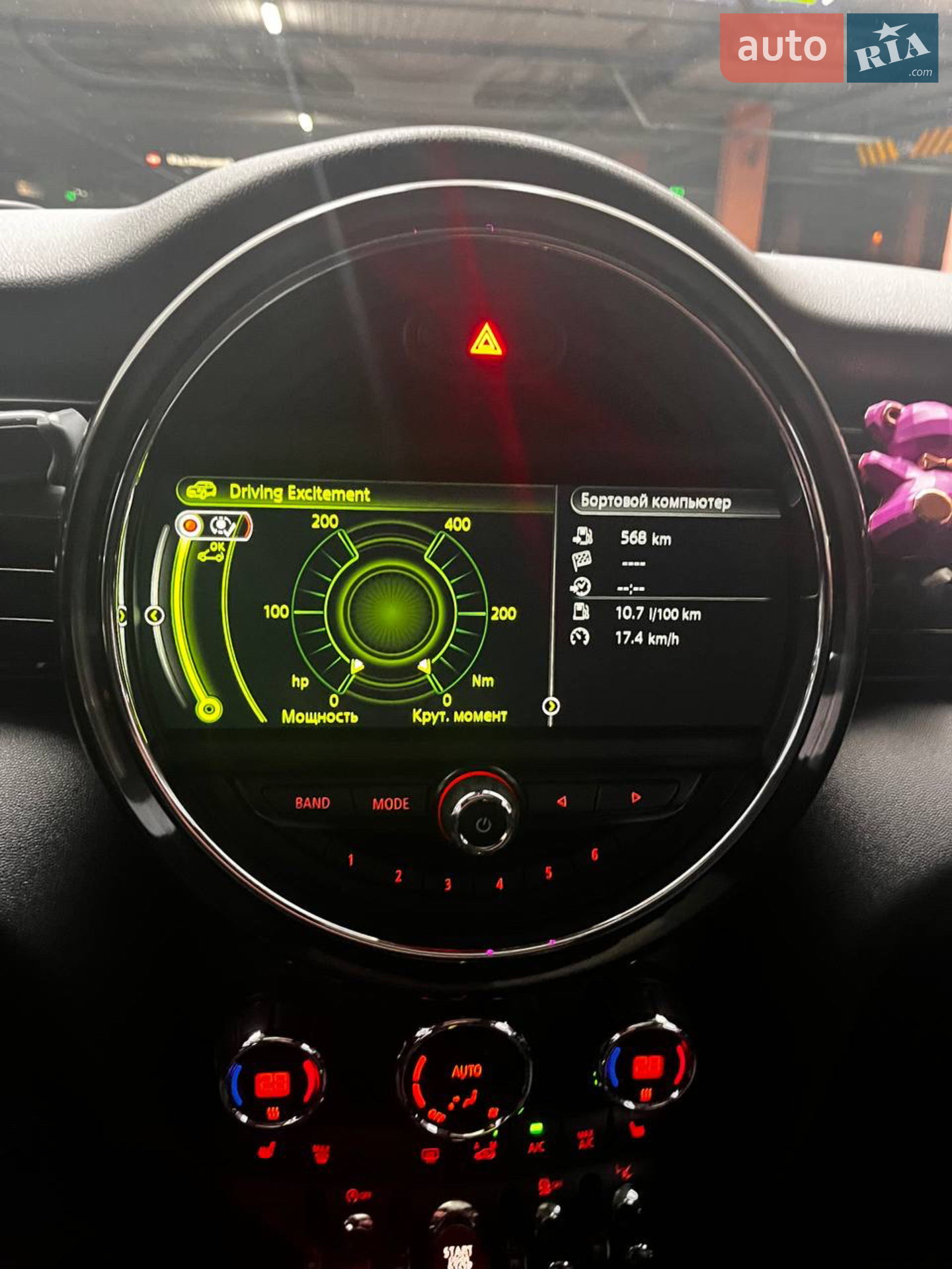 2016 MINI Cooper - мініатюра 25