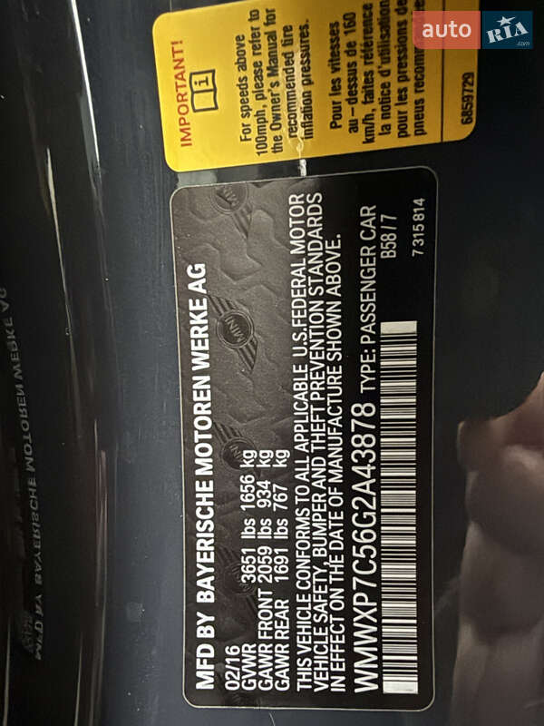 Хэтчбек MINI Cooper 2016 в Виннице фото 26 Хэтчбек MINI Cooper 2016 в Виннице