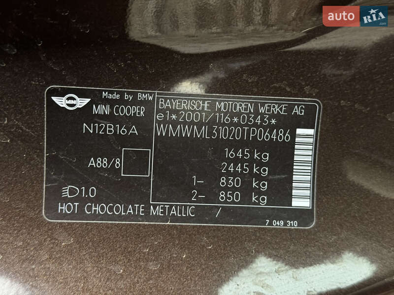 Хэтчбек MINI Cooper 2008 в Умани фото 33 Хэтчбек MINI Cooper 2008 в Умани