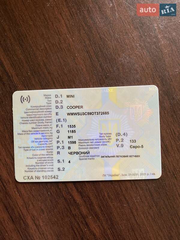 Хетчбек MINI Cooper 2013 в Харкові фото 9 Хетчбек MINI Cooper 2013 в Харкові