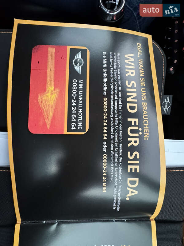 Хетчбек MINI Cooper 2013 в Івано-Франківську фото 29 Хетчбек MINI Cooper 2013 в Івано-Франківську