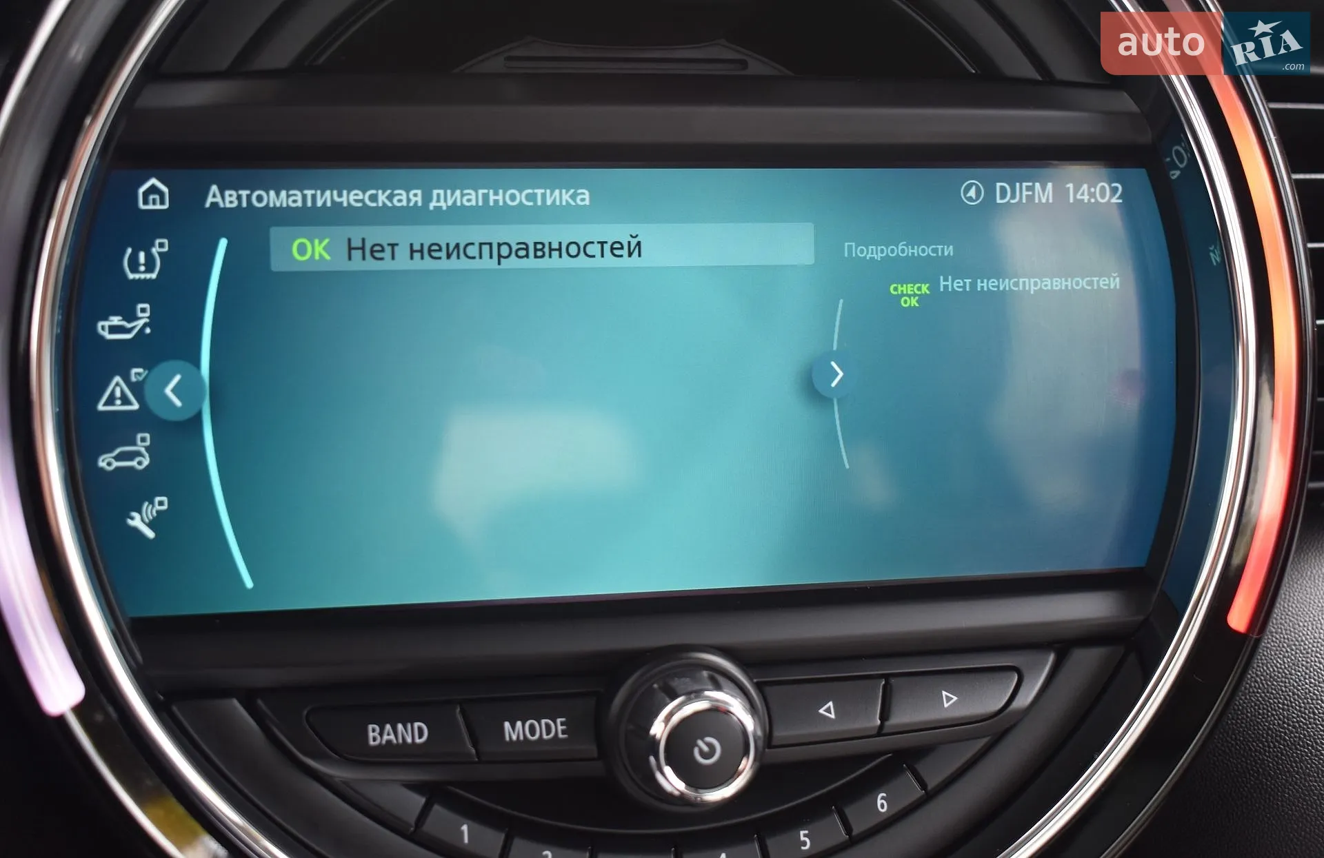 2018 MINI Cooper - мініатюра 12