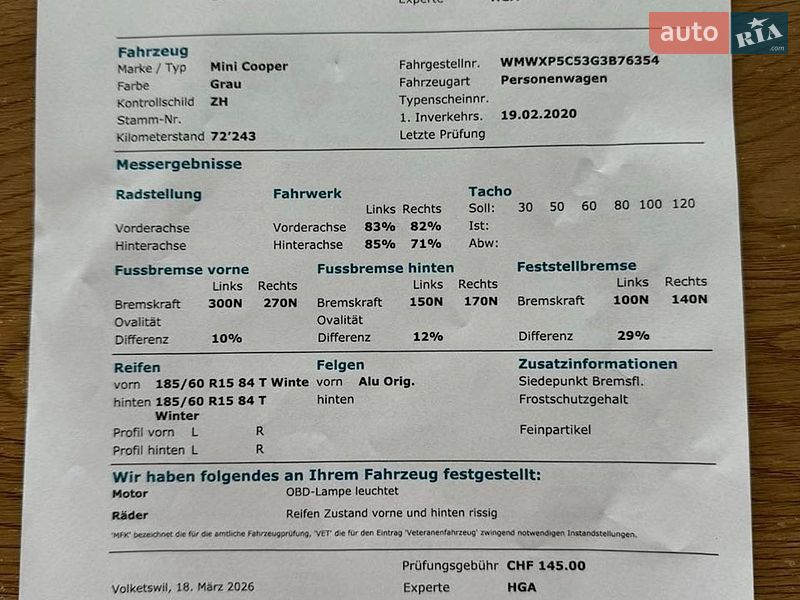 Хетчбек MINI Cooper 2016 в Городку