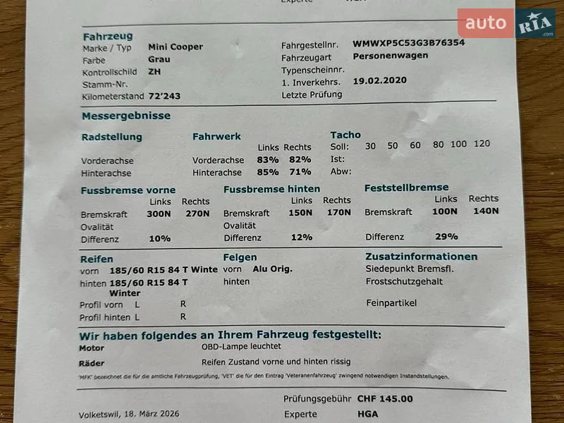 Хетчбек MINI Cooper 2016 в Городку документ