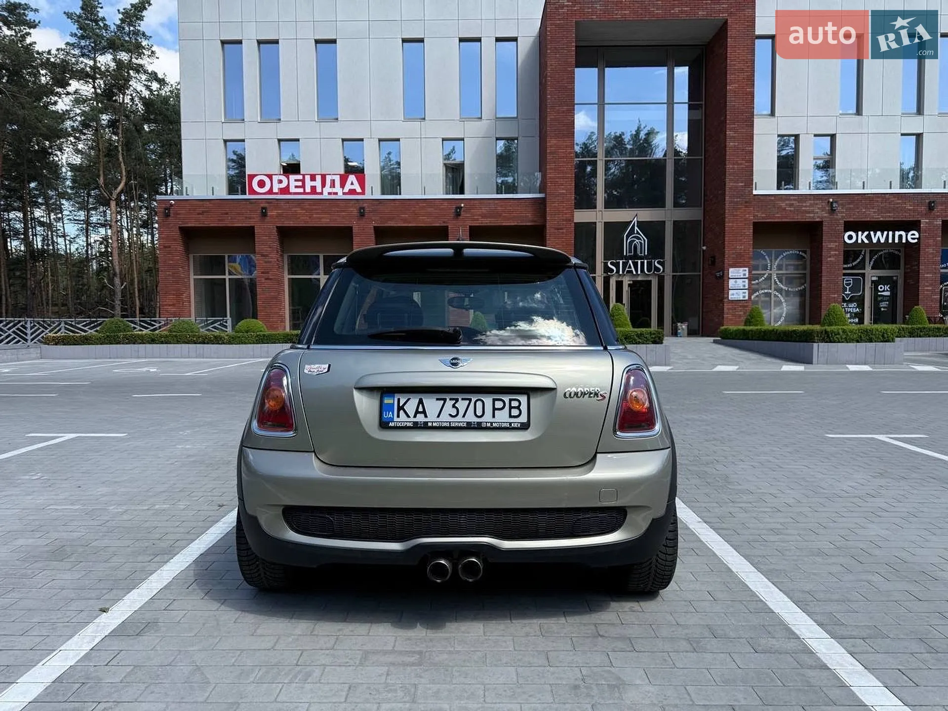 2010 MINI Cooper - мініатюра 22