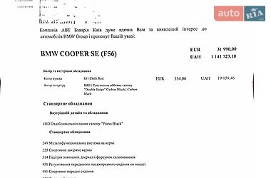 Хетчбек MINI Cooper 2023 в Києві фото 20 Хетчбек MINI Cooper 2023 в Києві