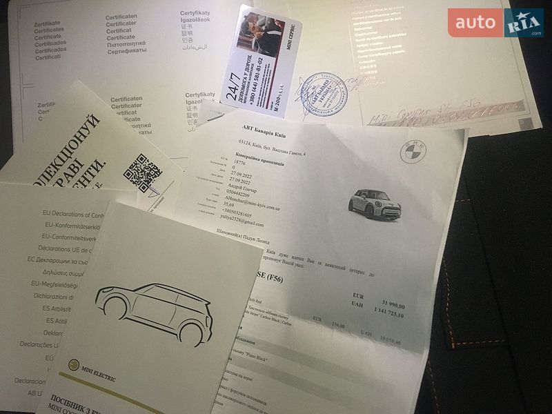 Хетчбек MINI Cooper 2023 в Києві фото 19 Хетчбек MINI Cooper 2023 в Києві