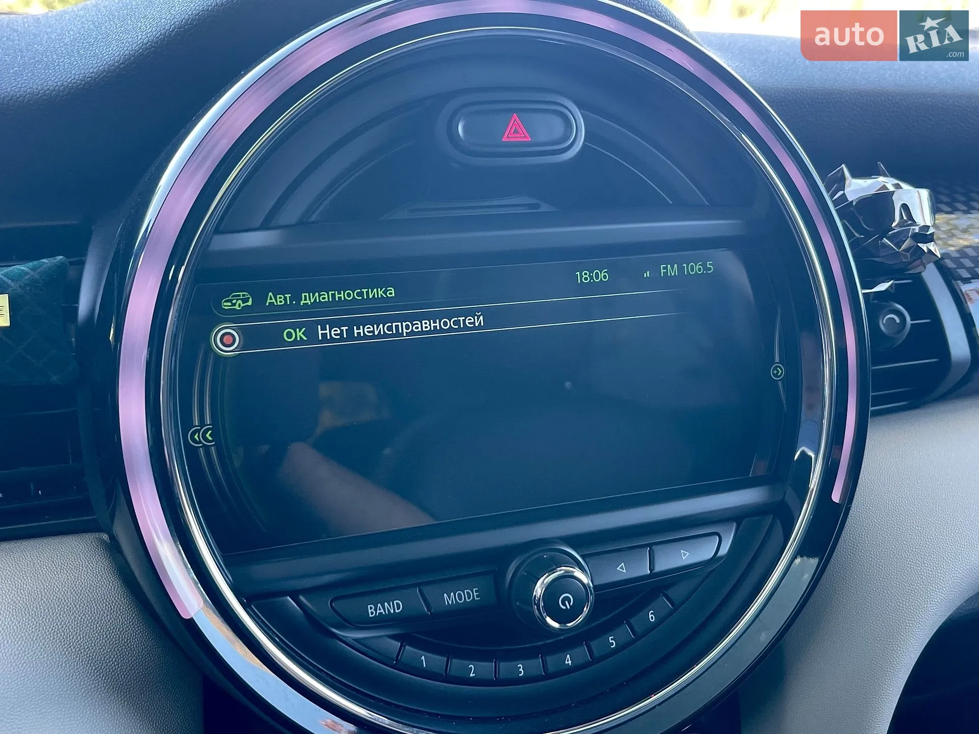 2015 MINI Cooper - мініатюра 39